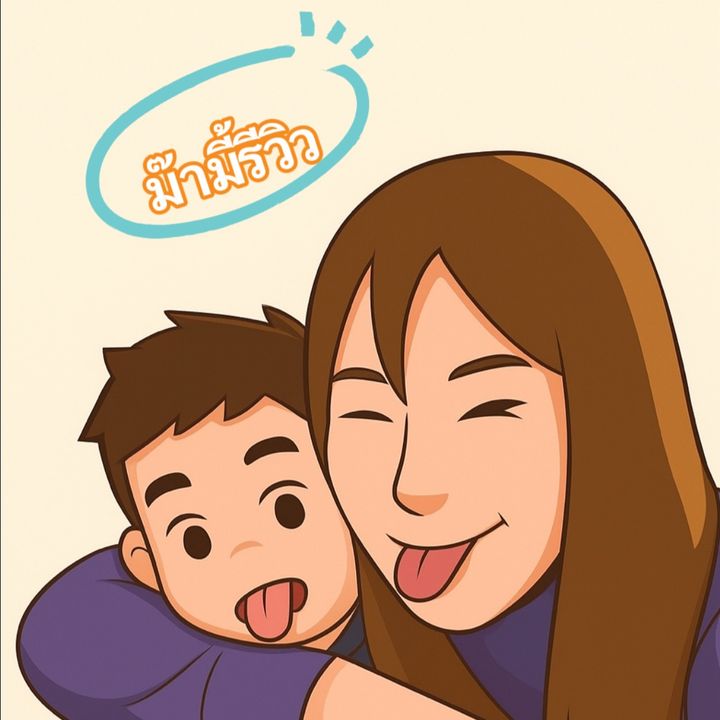 ม๊ามี้รีวิว