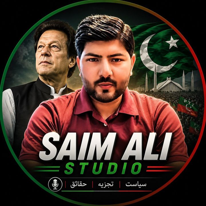 Saim Ali Studio