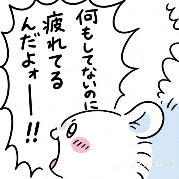 家好ニート