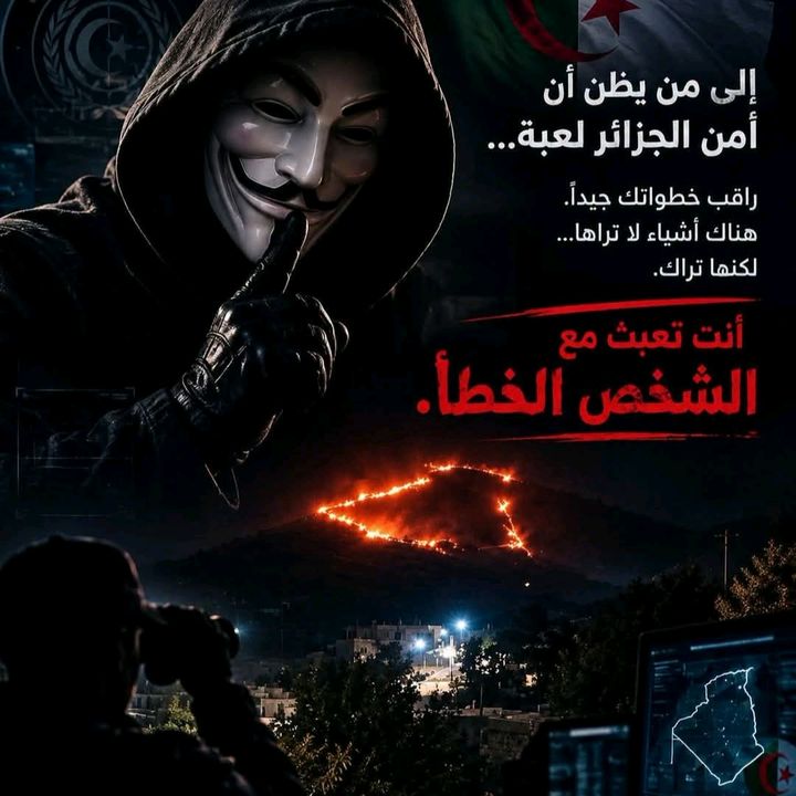 رؤيا