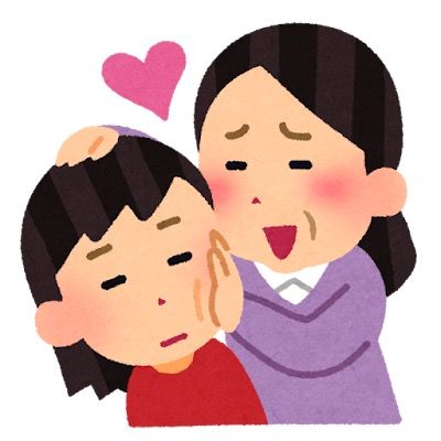 穏やかに生活したいひと