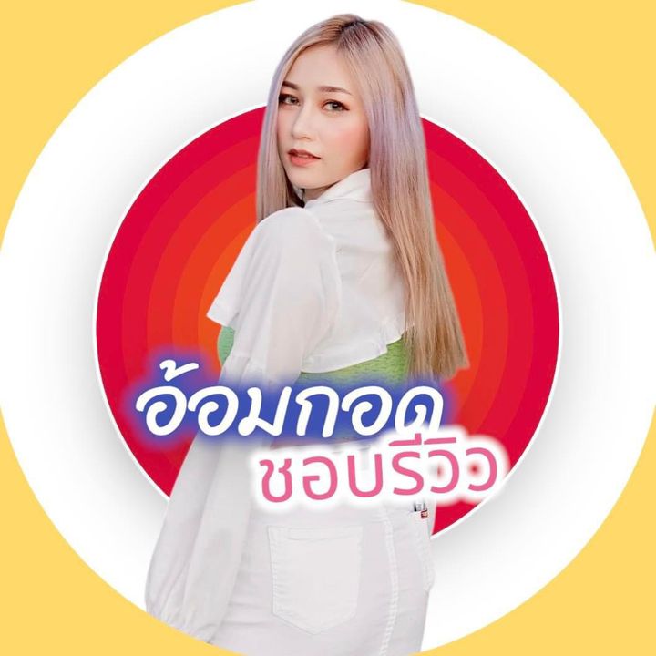 อ้อมกอดชอบรีวิว