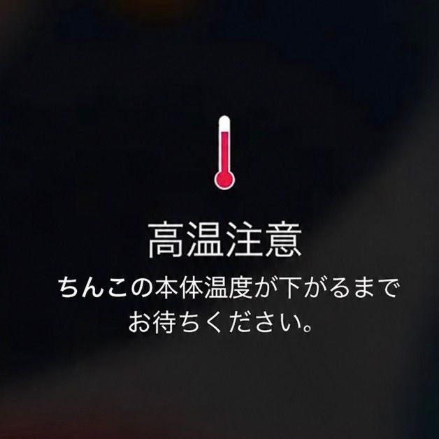 🔛y-
