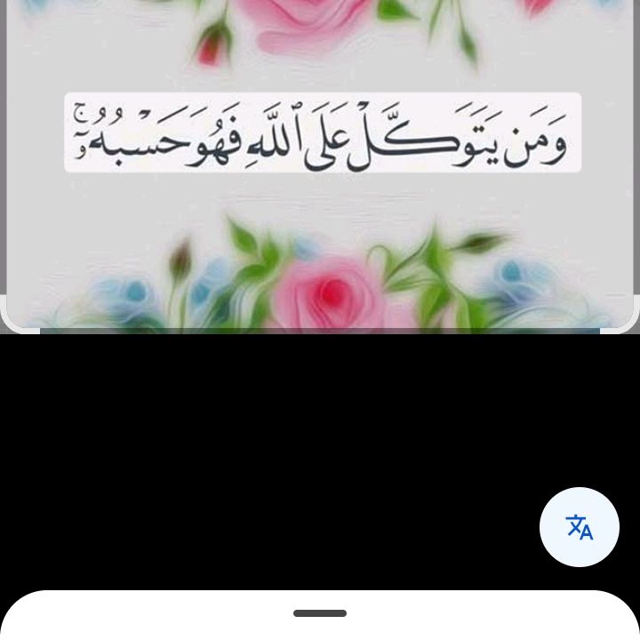 أم إلياس أدعية