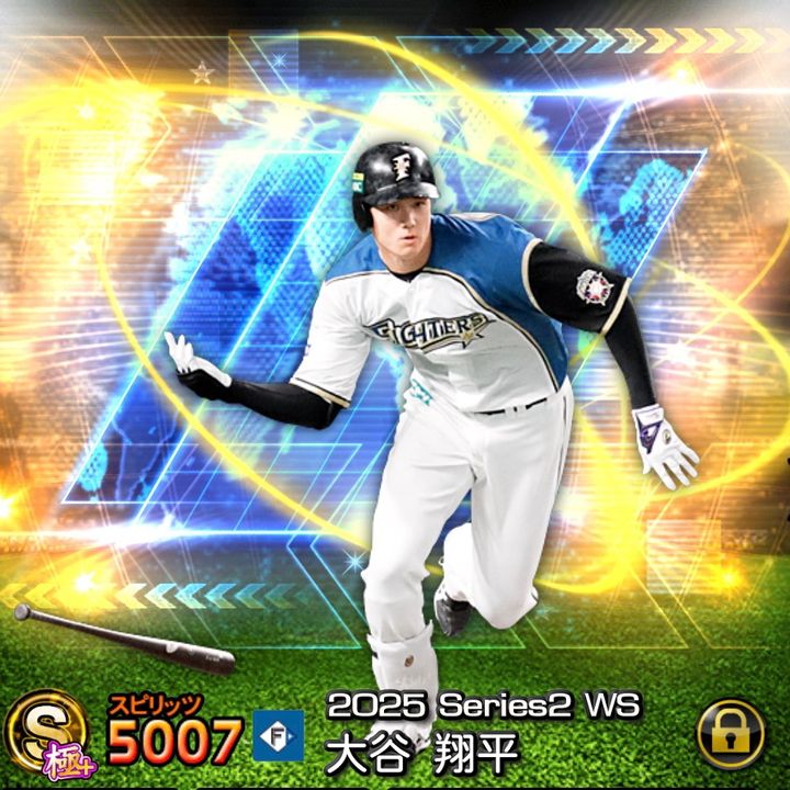 プロスピ最強名人プレイヤー