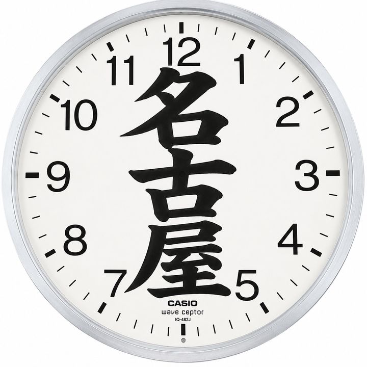 名古屋タイム