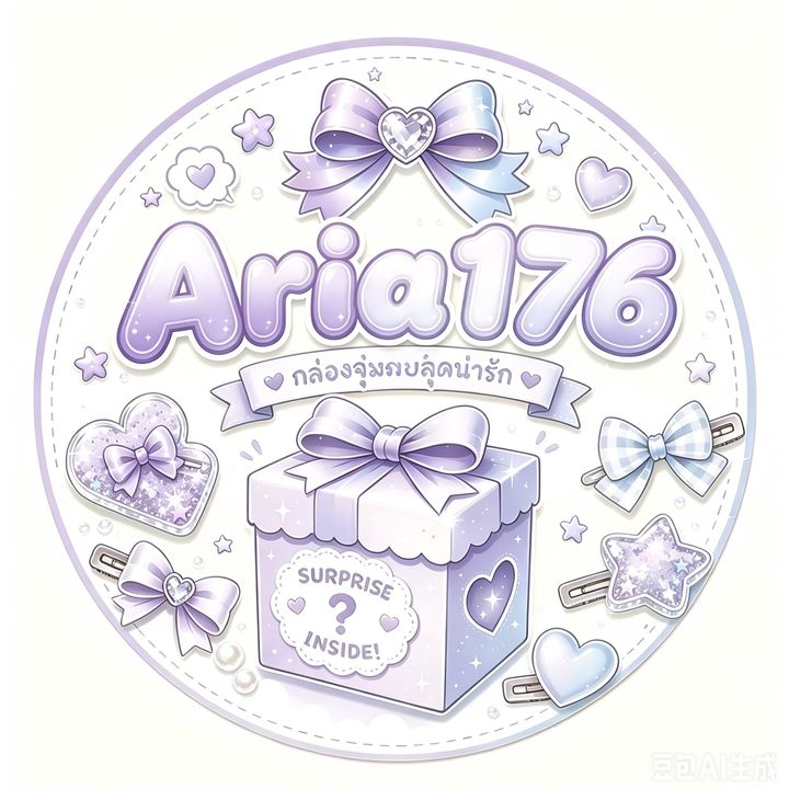 Aria176