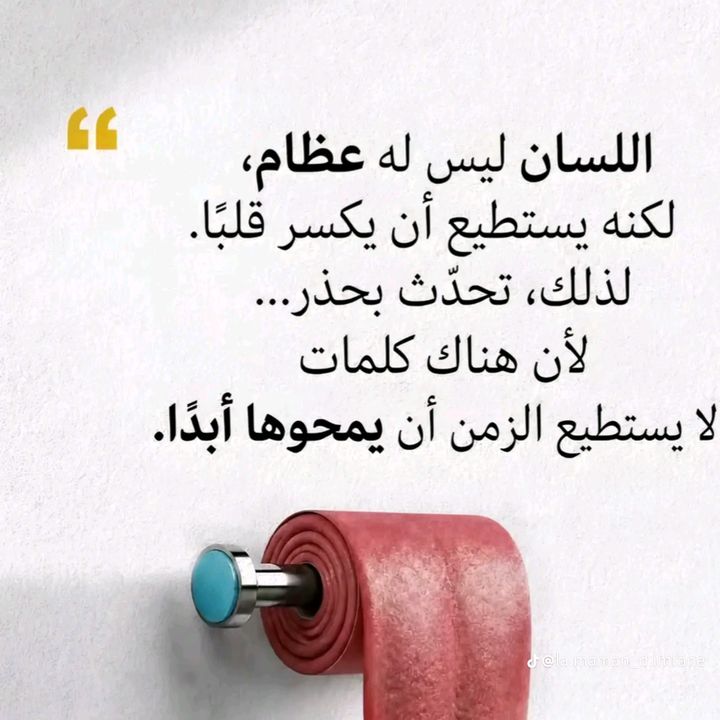 ❤️وصية رسول الله ❤️