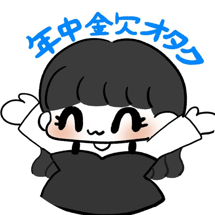 イオ⌇アイドルオタク