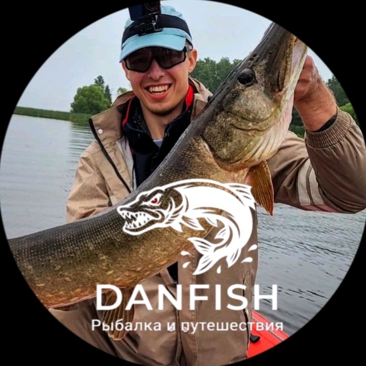 DANFISH | Рыбалка
