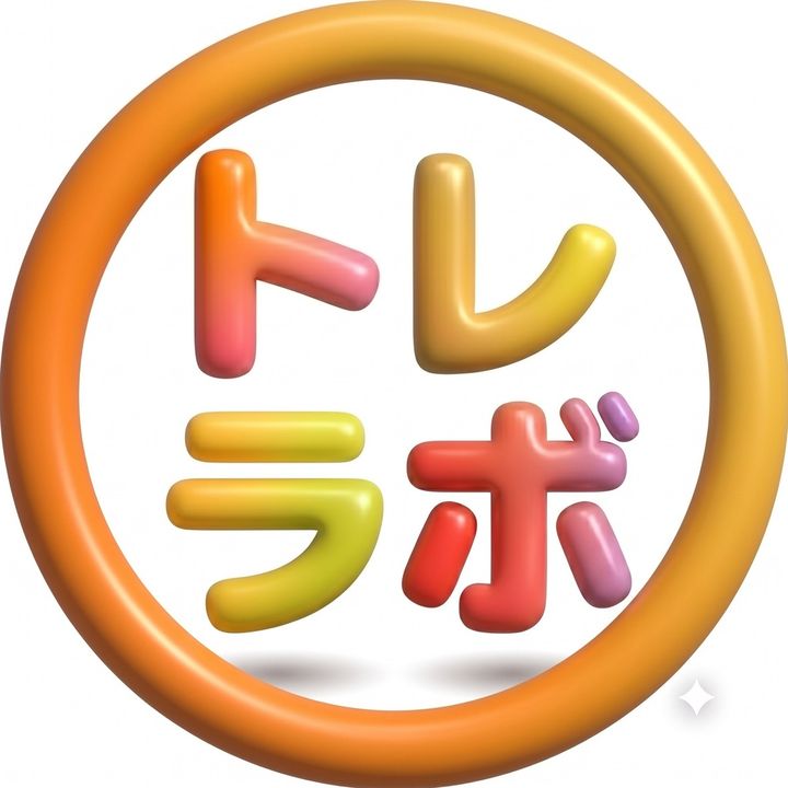 トレラボ｜トレンド研究所