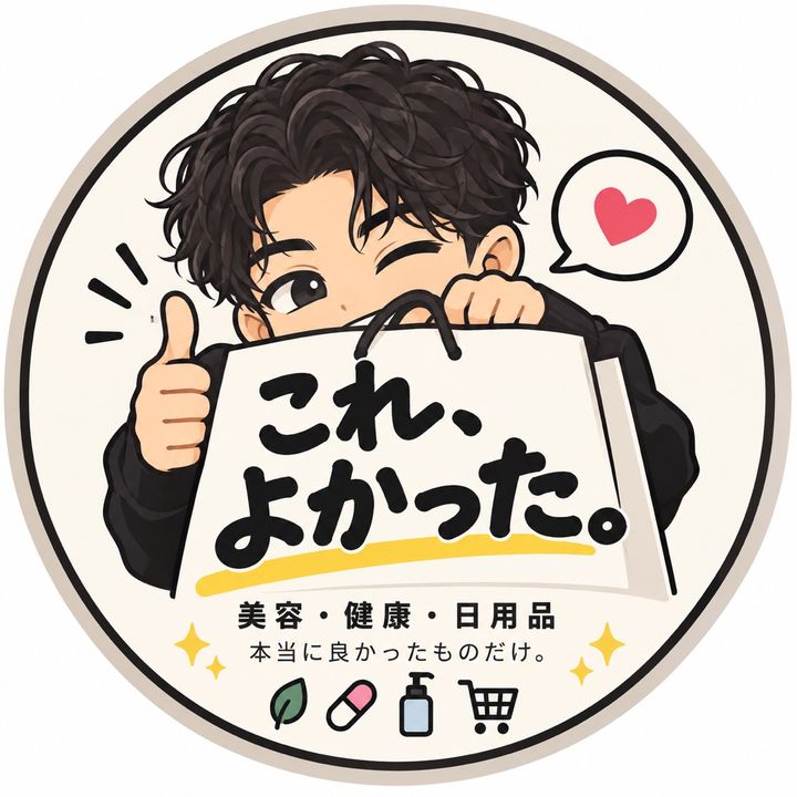 ケン | 健康オタク