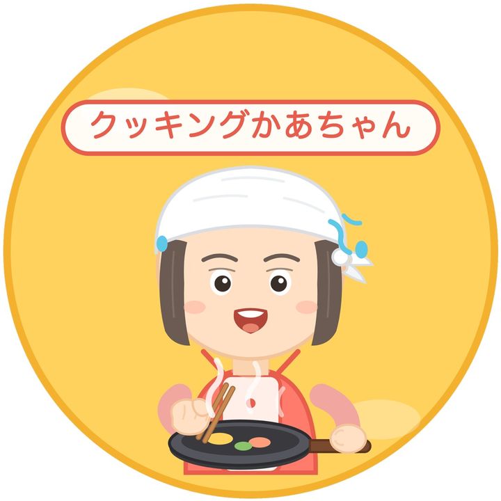 クッキングかあちゃん🧑‍🍳