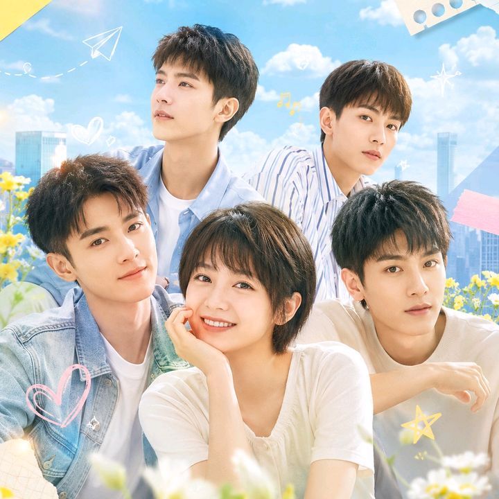 ของมันต้องมี