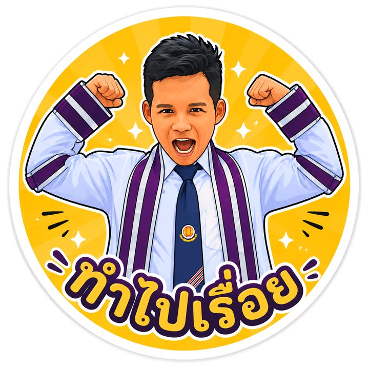 💠 ของดีย์บอกต่อ 💠
