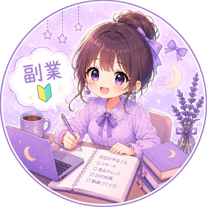 月葉｜つきは
