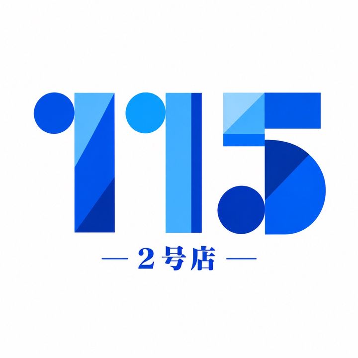 115Shop②