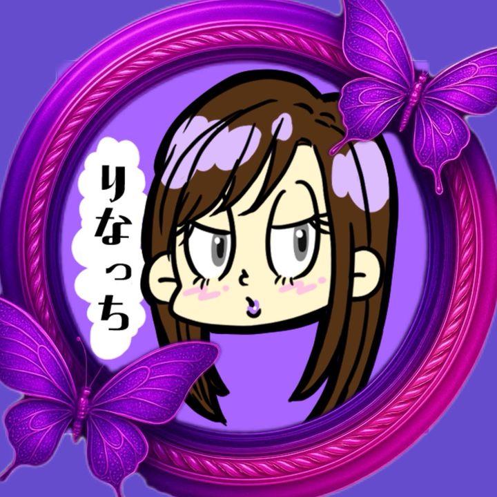 🟣りなっち🟣