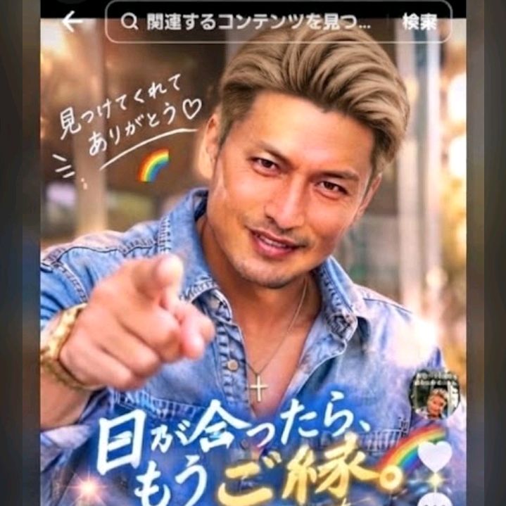 𓆩👼𓆪 奇跡を起こす✨エンジェル 𓆩🪽𓆪