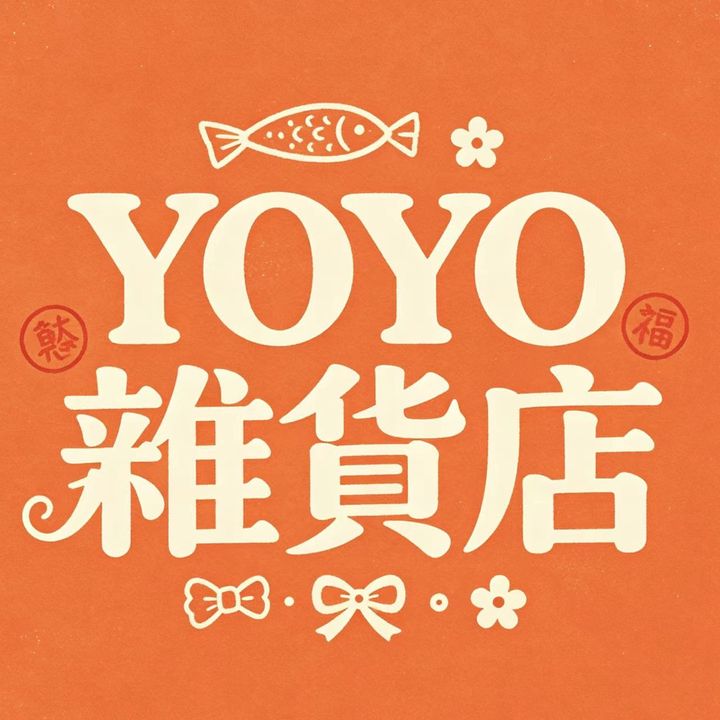 YO-YO 雑貨店