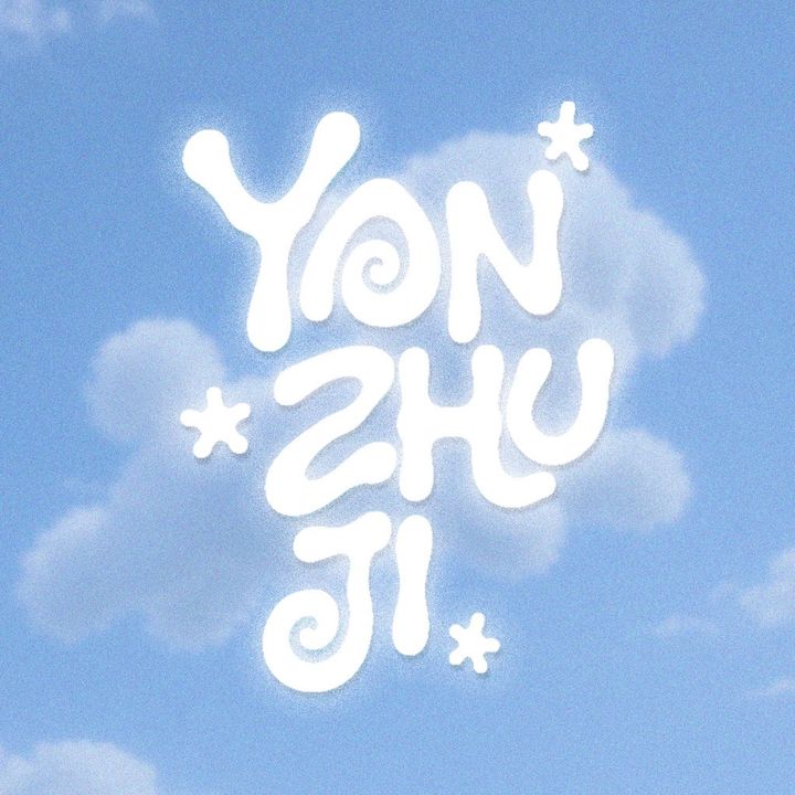 YANZHUJI