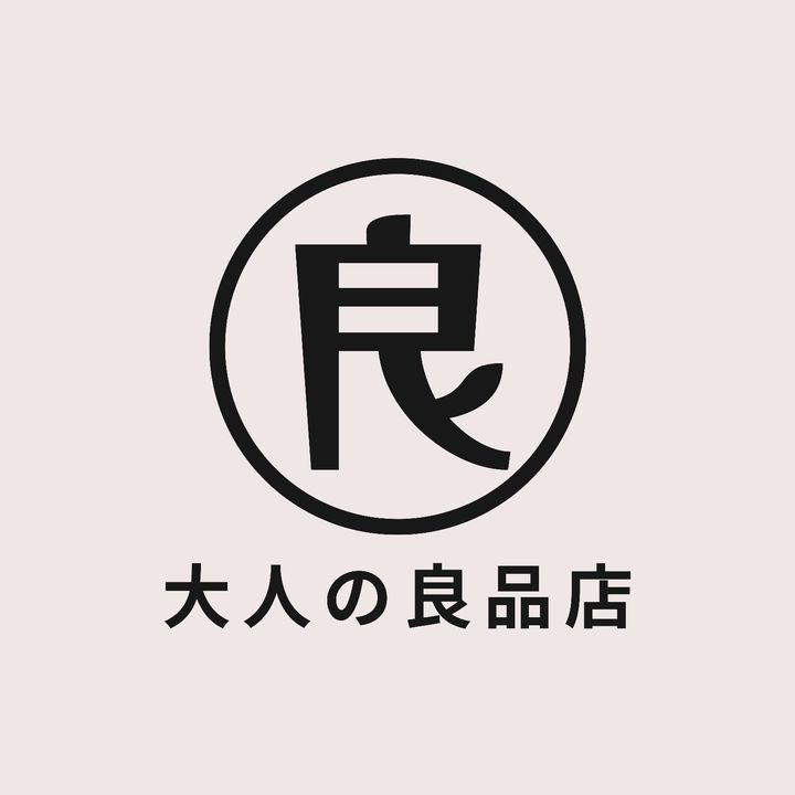 大人の良品店