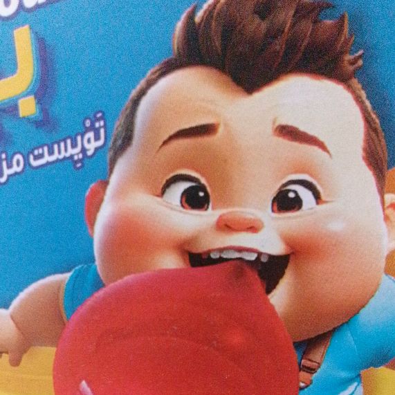 ch Aftab 🥰