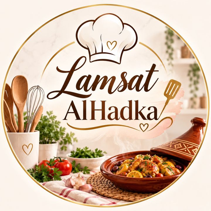 Lamsat_alhadka