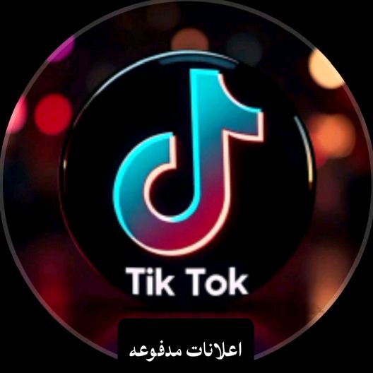 الافيو تكتوك