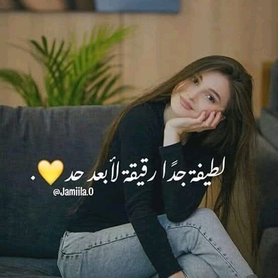 ♥️أم الرور ♥️