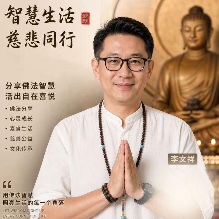 Liwenxiang