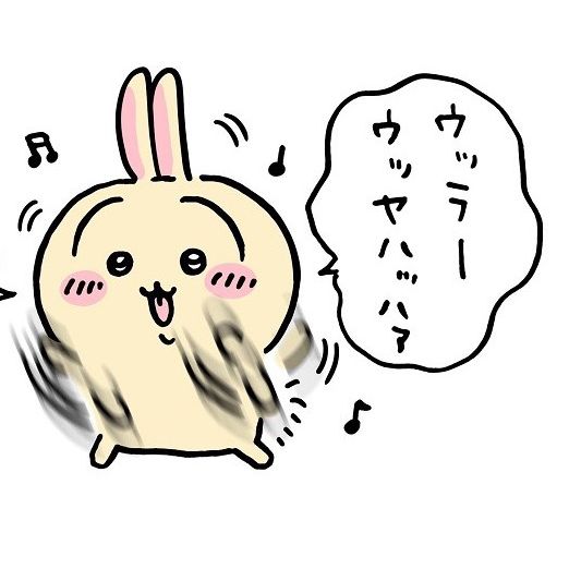 ﾌﾟﾙﾔ