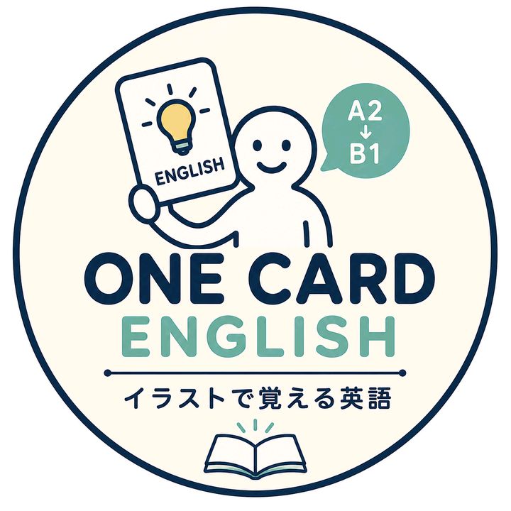 One Card English|イラストで覚える英語