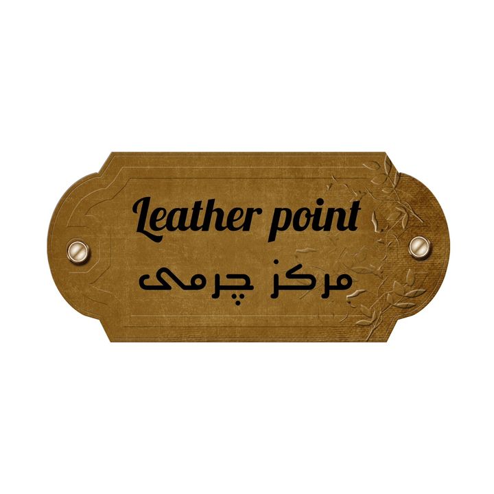 Leather point