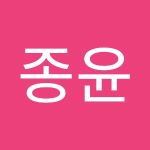 김종윤