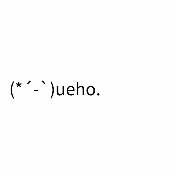 ueho.
