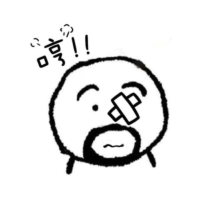 ぺこぺこりん