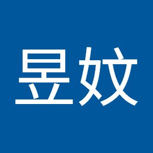 陳昱妏