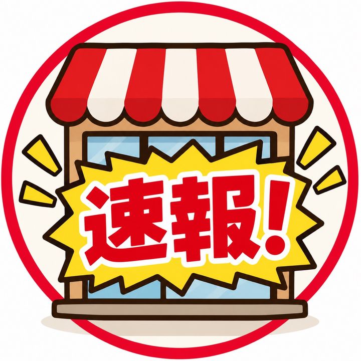 速報shopアカウント