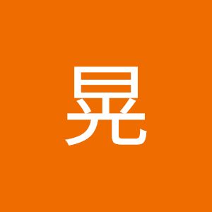深堀晃