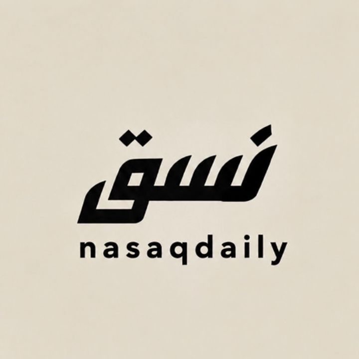 نَسَق