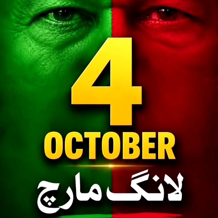 Mian Noman Ijaz