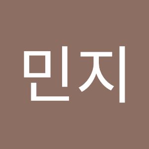 김민지