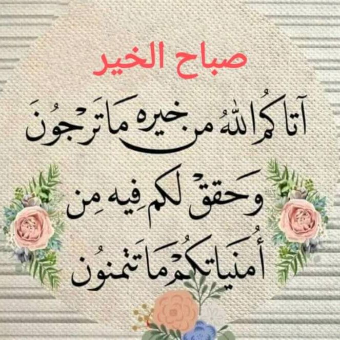 Wa Lid
