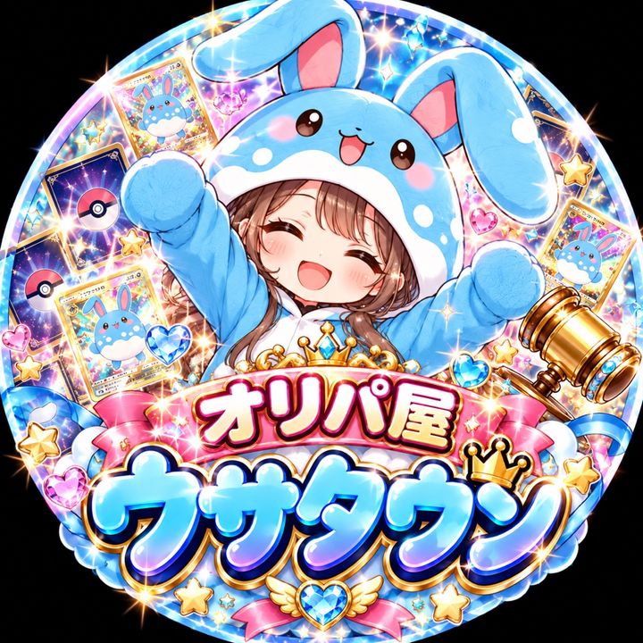 ウサタウン🐰🃏