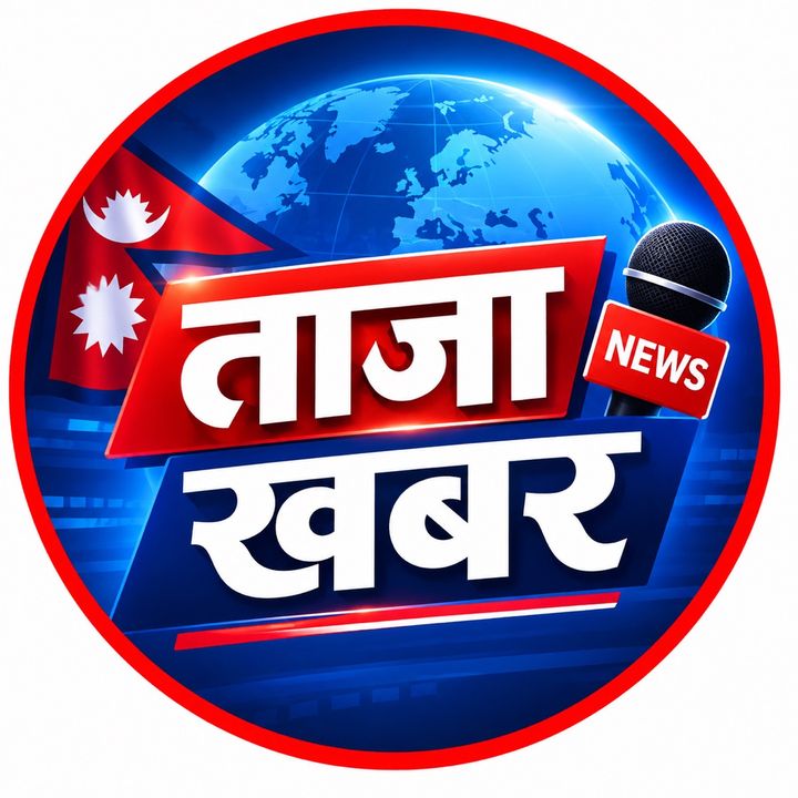 ताजा खबर