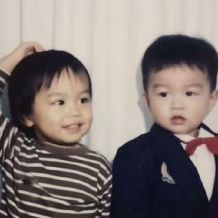 อิอิ