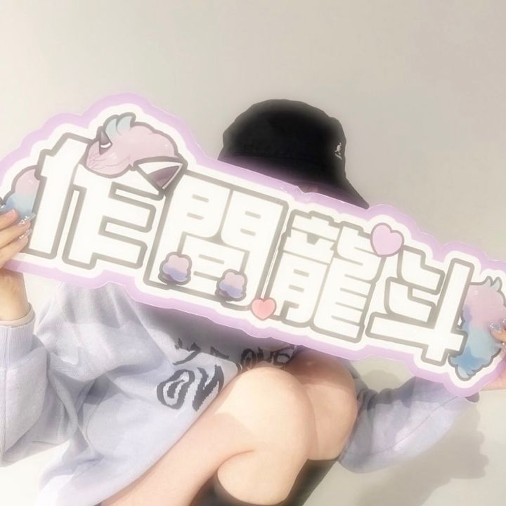 さくま