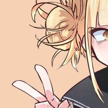 あまり