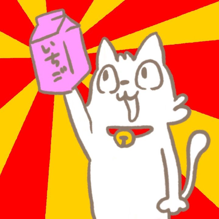 猫田しょうた🐱🍓